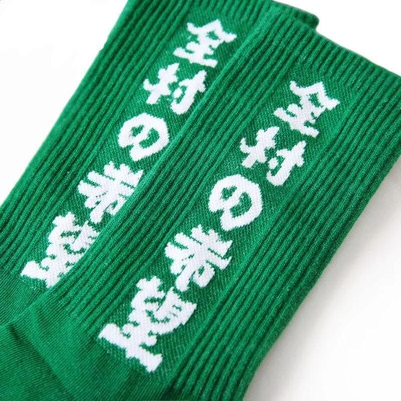 'Bareru' Streetwear Socks
