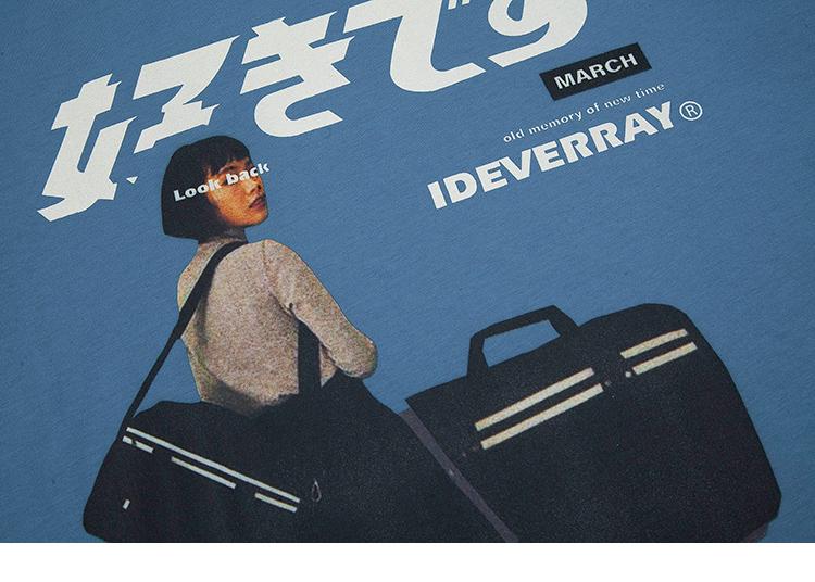 'Ideverray' Japanese Streetwear T-Shirt