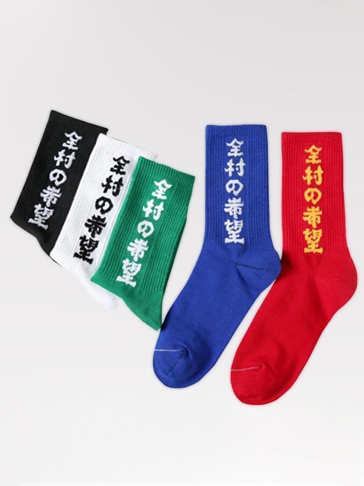 'Bareru' Streetwear Socks
